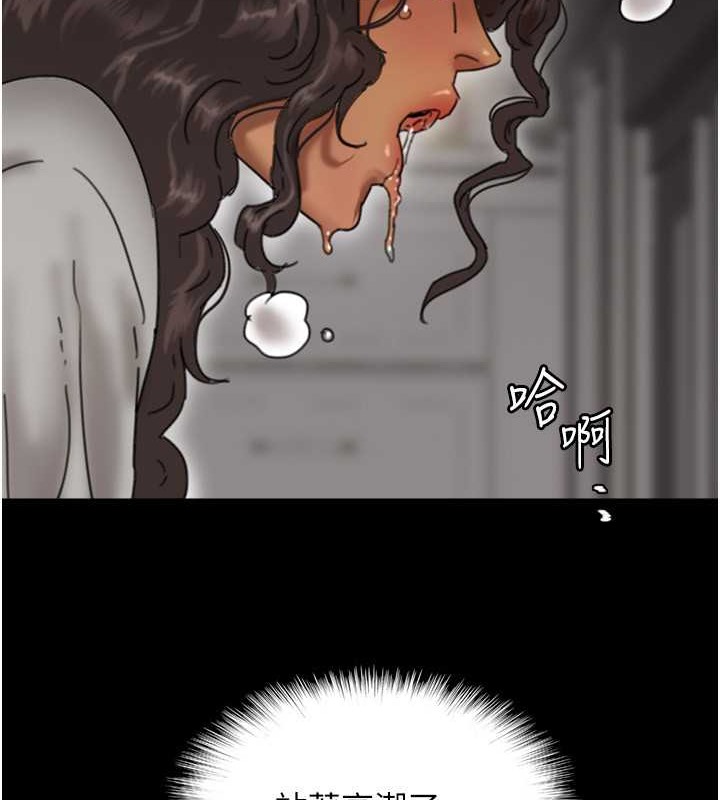 养父的女儿们第48話-桌底下的親密接觸