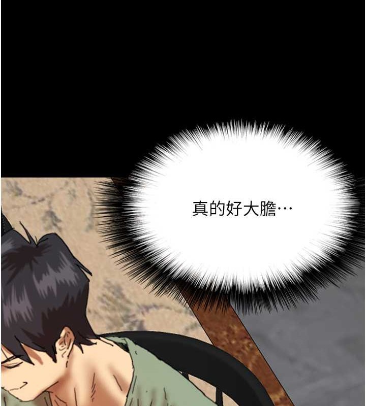 养父的女儿们第48話-桌底下的親密接觸