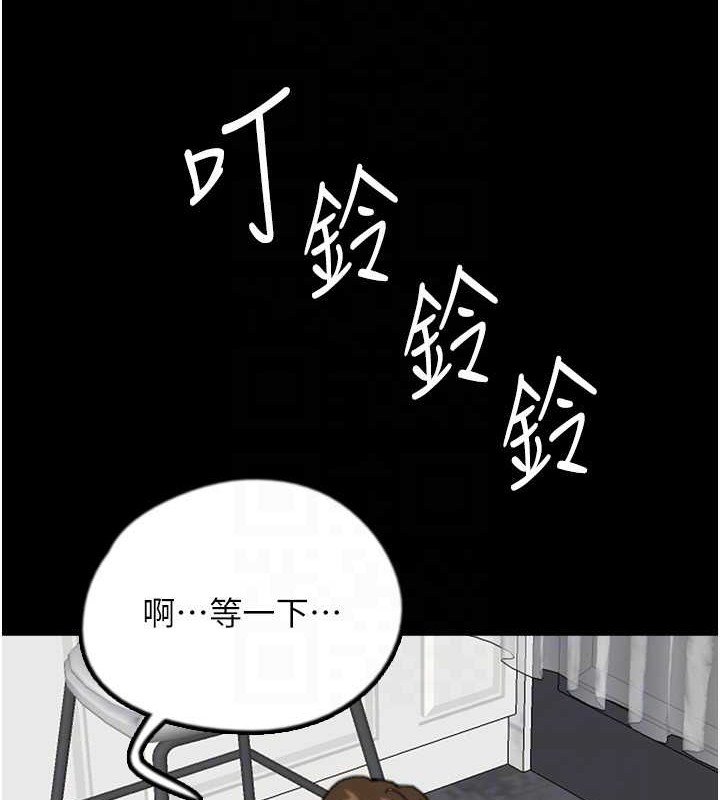 养父的女儿们第48話-桌底下的親密接觸