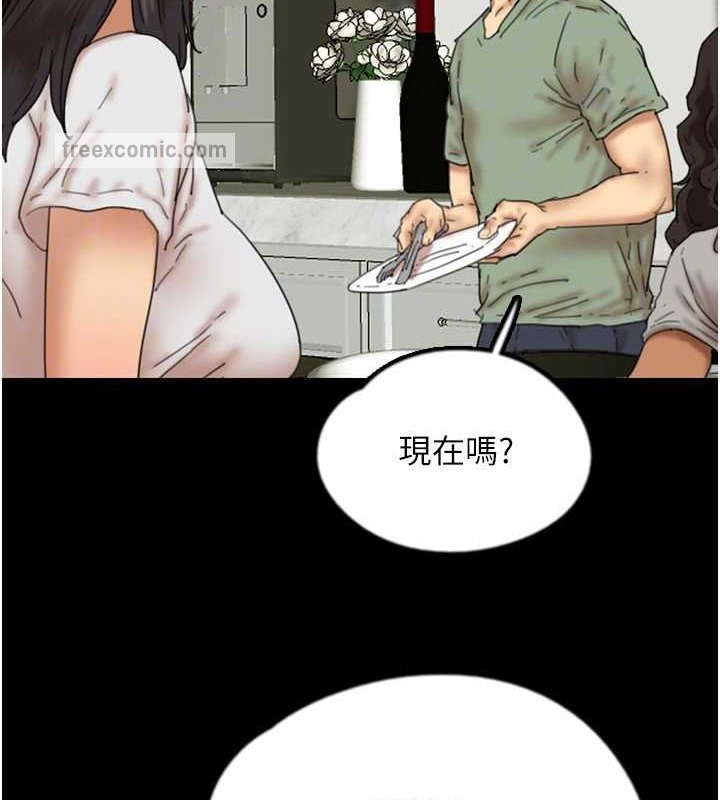 养父的女儿们第48話-桌底下的親密接觸