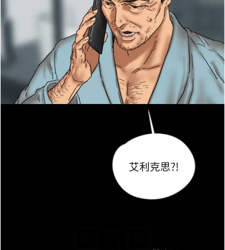 养父的女儿们第48話-桌底下的親密接觸