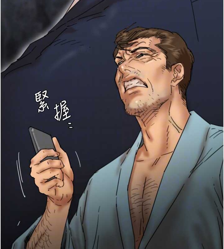 养父的女儿们第48話-桌底下的親密接觸