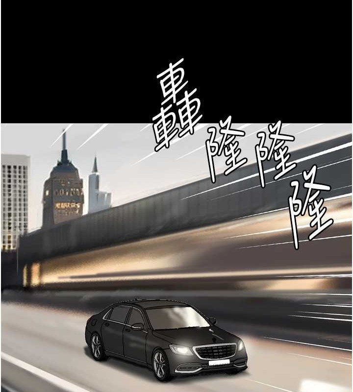 养父的女儿们第48話-桌底下的親密接觸