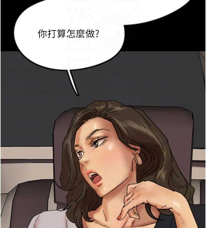养父的女儿们第48話-桌底下的親密接觸