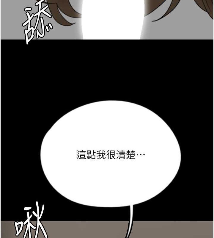养父的女儿们第48話-桌底下的親密接觸