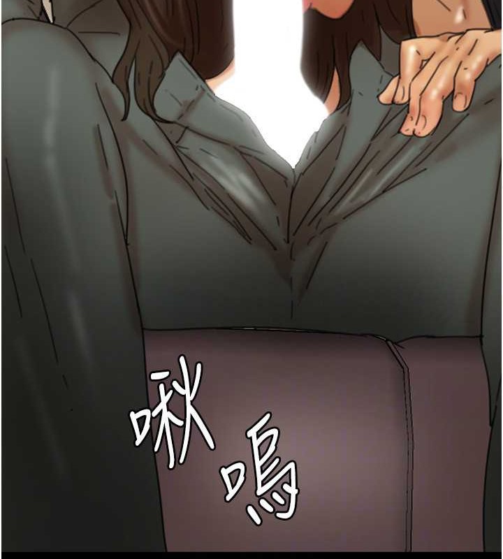 养父的女儿们第48話-桌底下的親密接觸