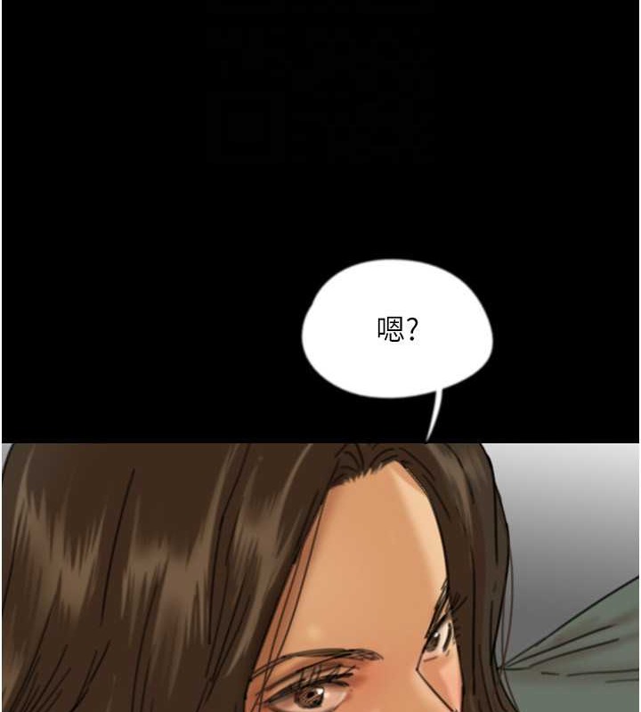 养父的女儿们第48話-桌底下的親密接觸