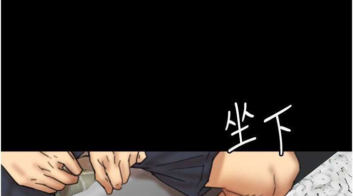 养父的女儿们第48話-桌底下的親密接觸