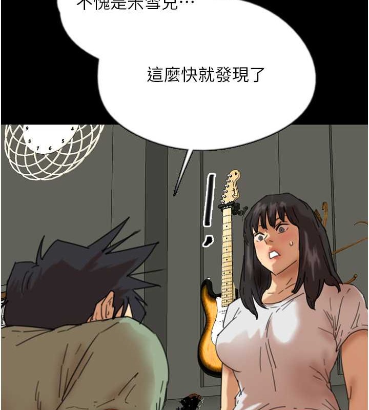 养父的女儿们第48話-桌底下的親密接觸