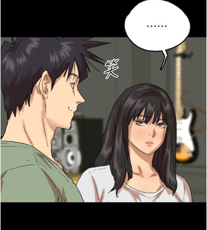 养父的女儿们第49話-我下面有那麼好吃嗎?