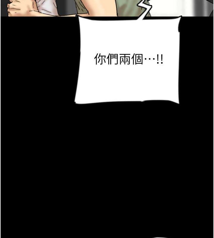 养父的女儿们第49話-我下面有那麼好吃嗎?