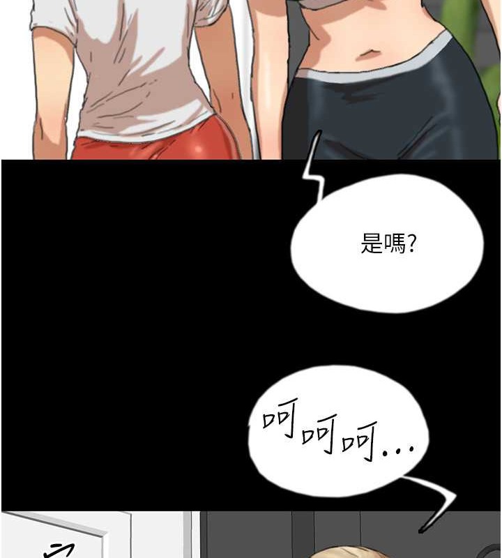 养父的女儿们第49話-我下面有那麼好吃嗎?