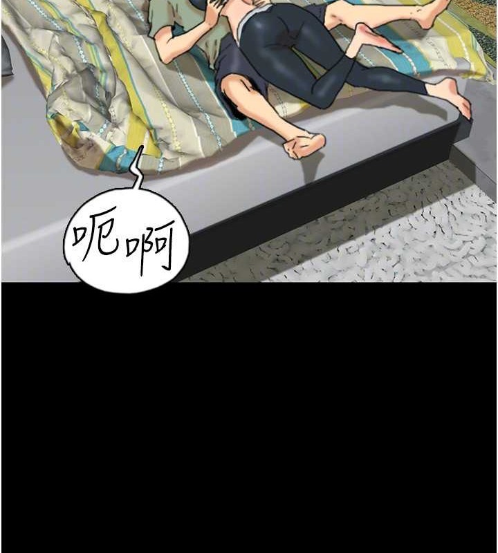 养父的女儿们第49話-我下面有那麼好吃嗎?