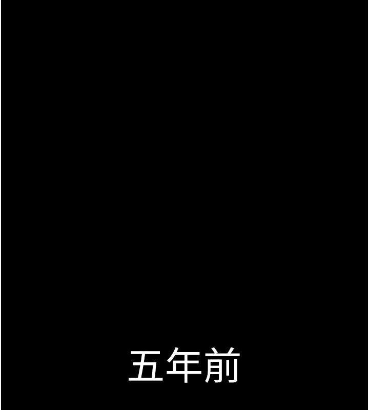 养父的女儿们第49話-我下面有那麼好吃嗎?