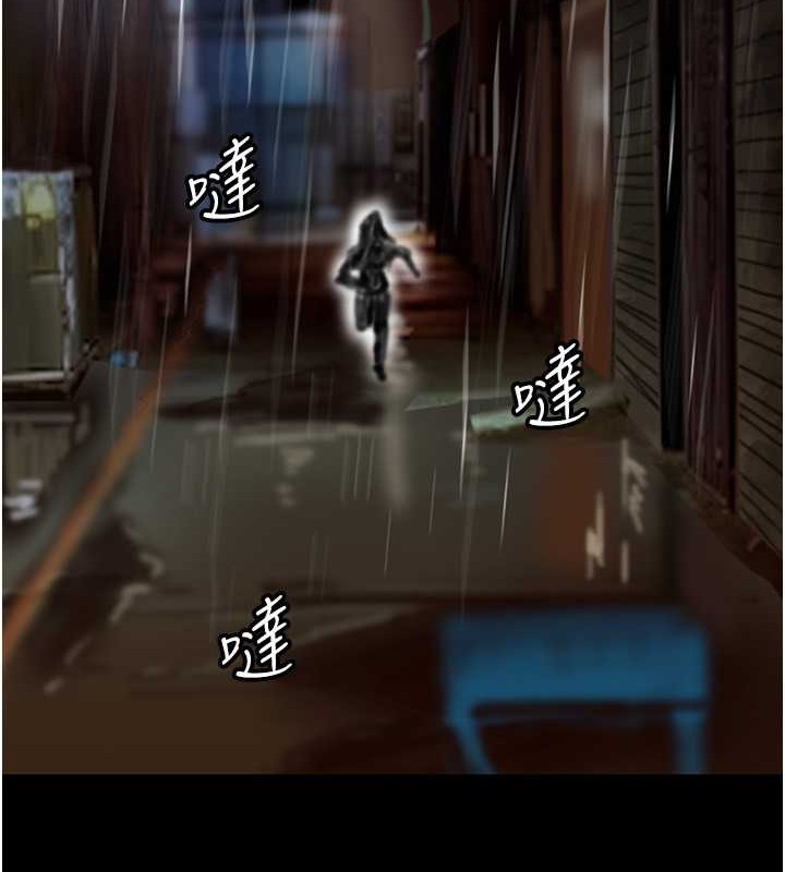 养父的女儿们第49話-我下面有那麼好吃嗎?