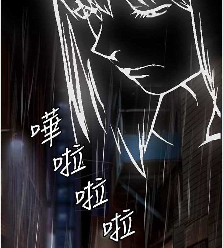 养父的女儿们第49話-我下面有那麼好吃嗎?
