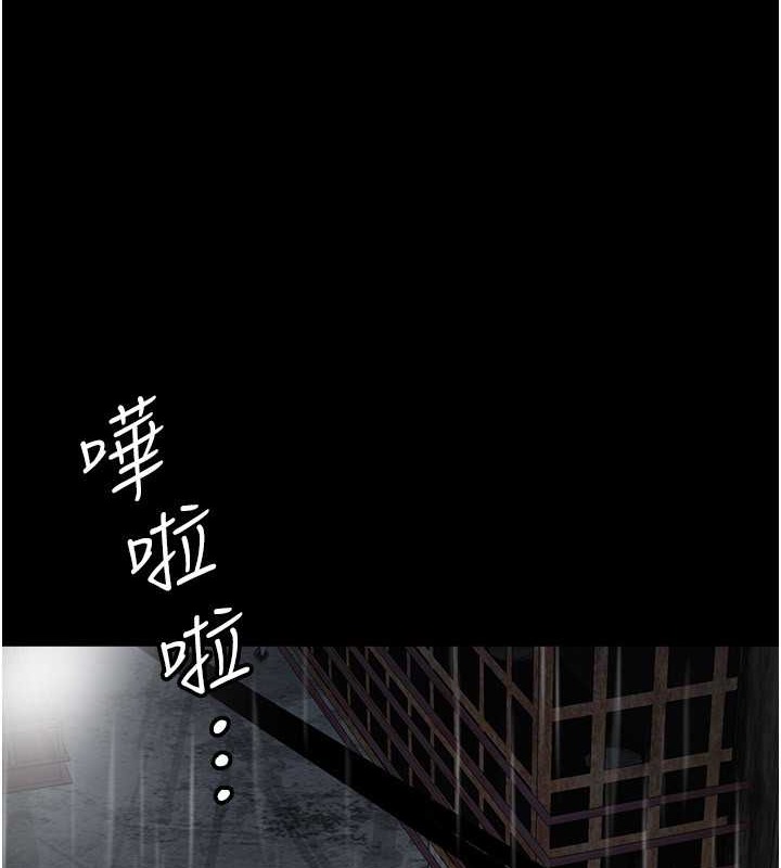 养父的女儿们第49話-我下面有那麼好吃嗎?