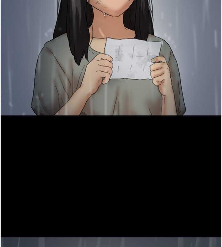 养父的女儿们第49話-我下面有那麼好吃嗎?