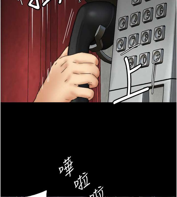 养父的女儿们第49話-我下面有那麼好吃嗎?