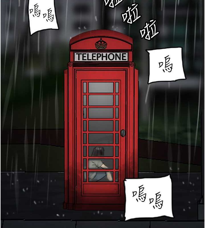 养父的女儿们第49話-我下面有那麼好吃嗎?
