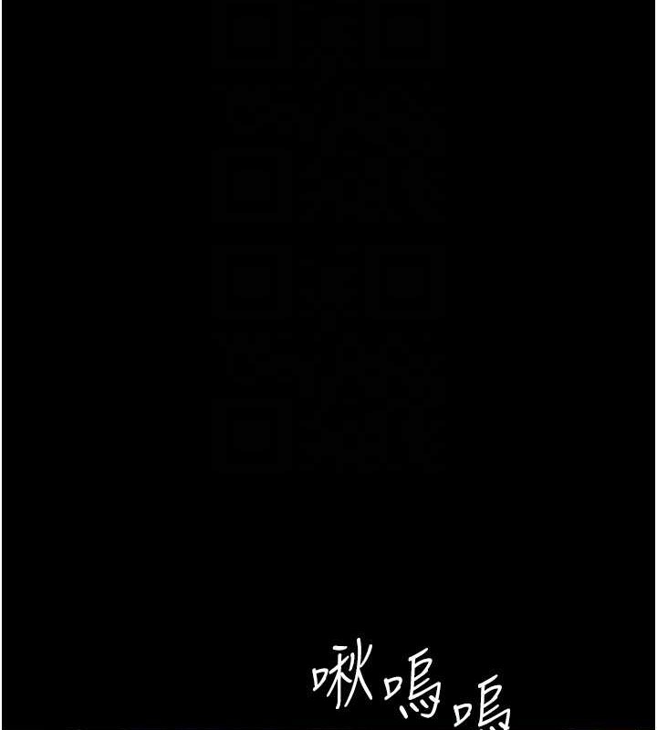 养父的女儿们第49話-我下面有那麼好吃嗎?