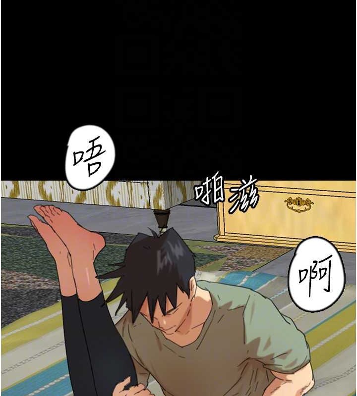 养父的女儿们第49話-我下面有那麼好吃嗎?