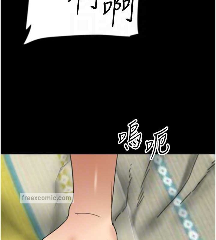 养父的女儿们第49話-我下面有那麼好吃嗎?