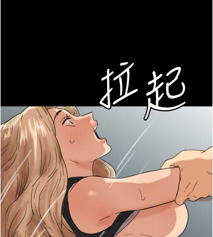 养父的女儿们第49話-我下面有那麼好吃嗎?