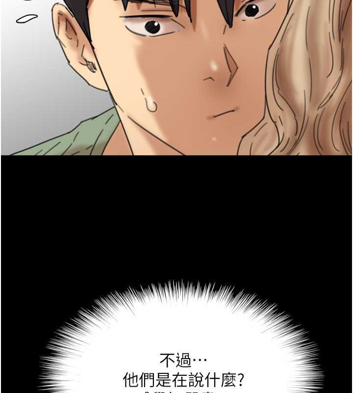 养父的女儿们第49話-我下面有那麼好吃嗎?