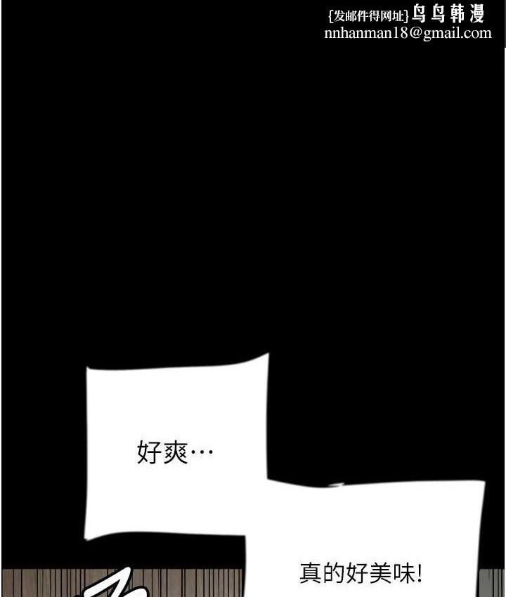 养父的女儿们第50話-喜歡和我做嗎?
