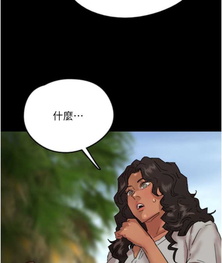 养父的女儿们第50話-喜歡和我做嗎?