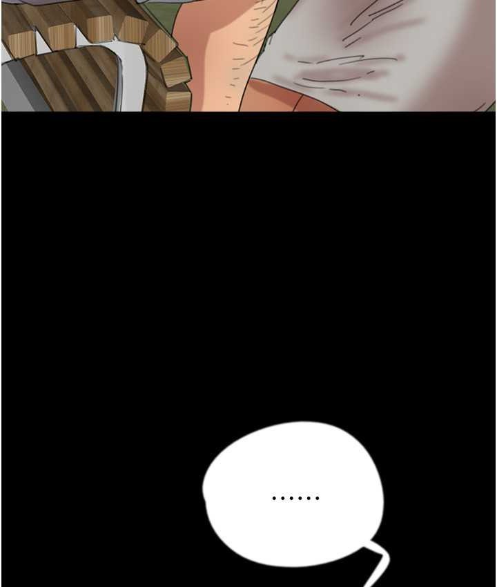 养父的女儿们第50話-喜歡和我做嗎?