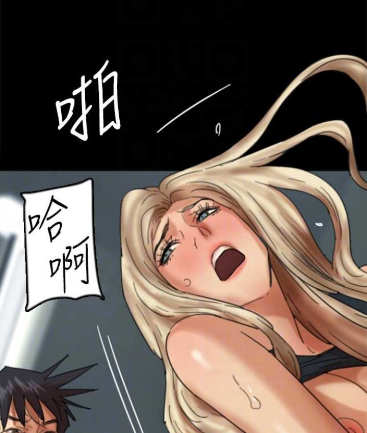 养父的女儿们第50話-喜歡和我做嗎?