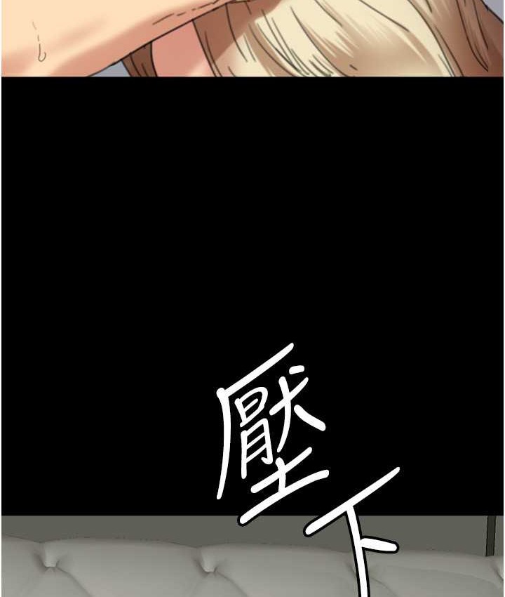 养父的女儿们第50話-喜歡和我做嗎?