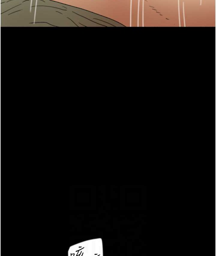 养父的女儿们第50話-喜歡和我做嗎?