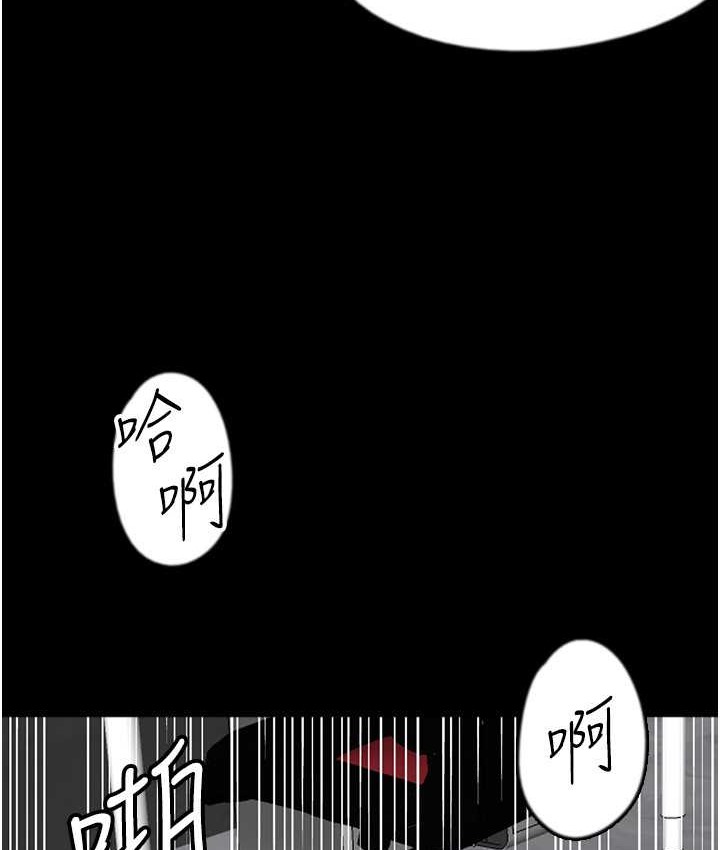 养父的女儿们第50話-喜歡和我做嗎?