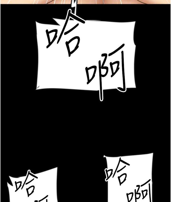 养父的女儿们第50話-喜歡和我做嗎?