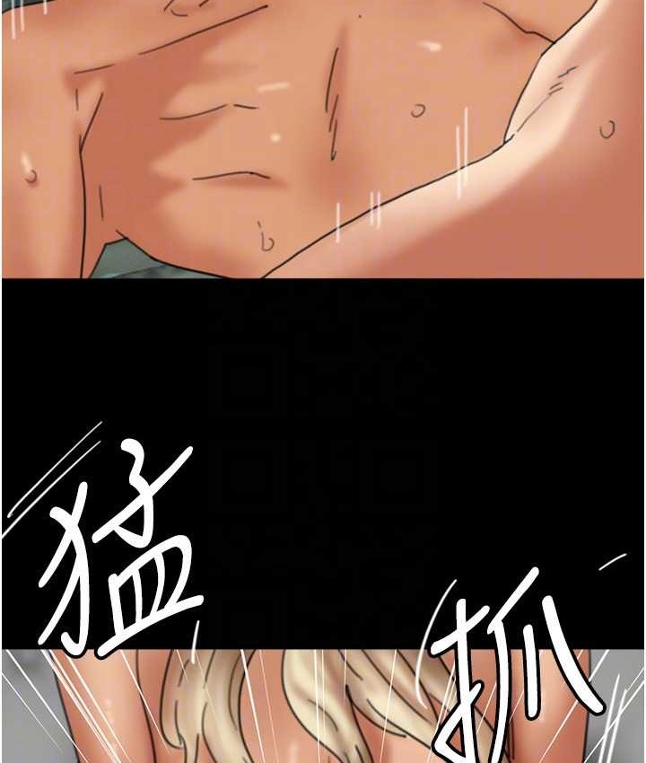 养父的女儿们第50話-喜歡和我做嗎?