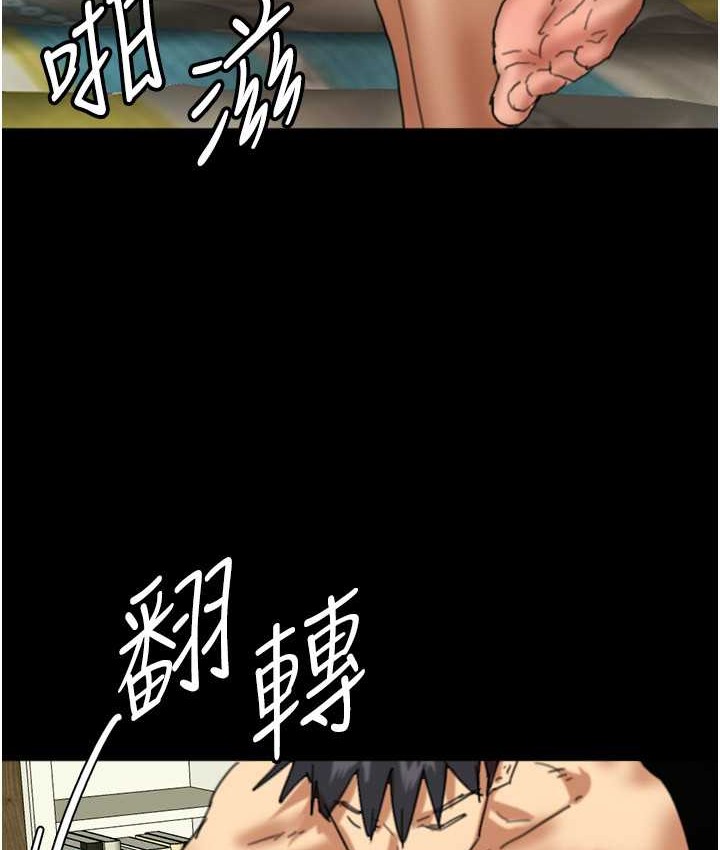 养父的女儿们第50話-喜歡和我做嗎?
