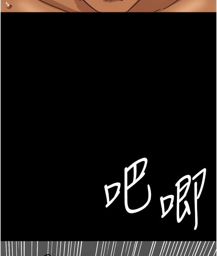 养父的女儿们第50話-喜歡和我做嗎?