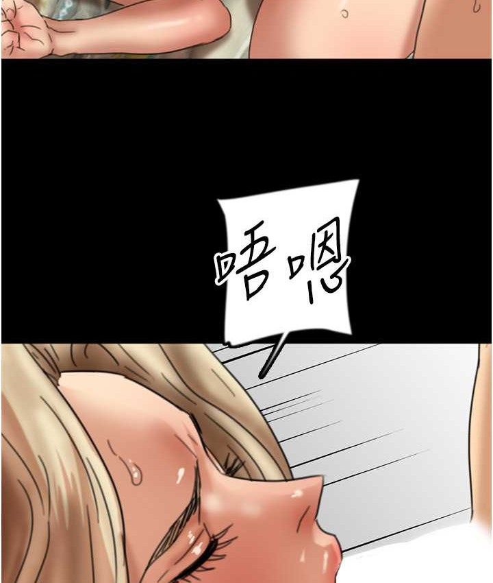 养父的女儿们第50話-喜歡和我做嗎?
