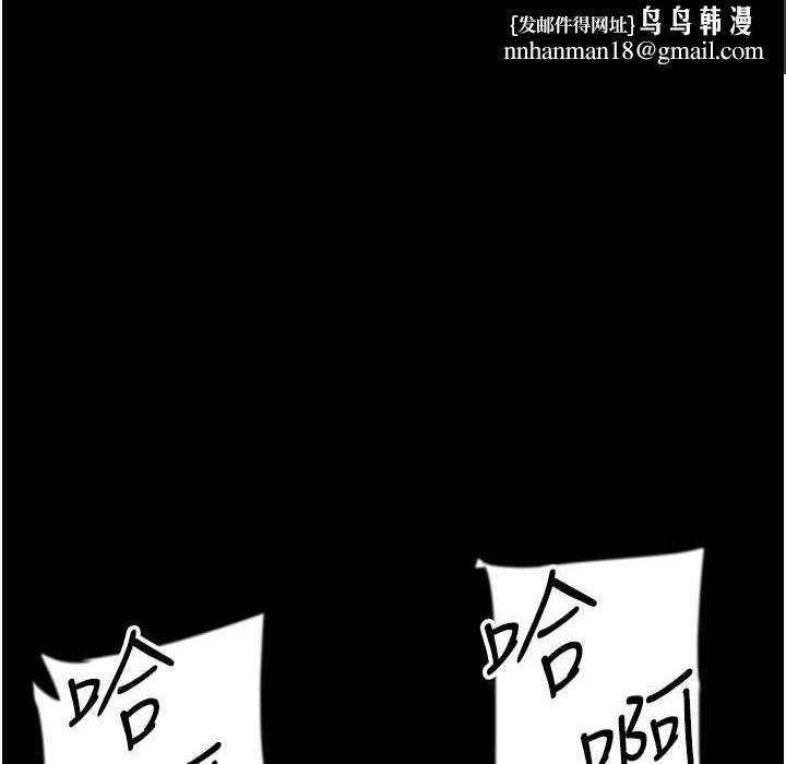 养父的女儿们第51話-背著爹地在遊艇上求歡