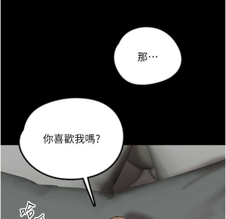 养父的女儿们第51話-背著爹地在遊艇上求歡