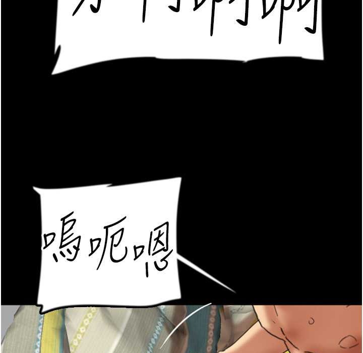 养父的女儿们第51話-背著爹地在遊艇上求歡