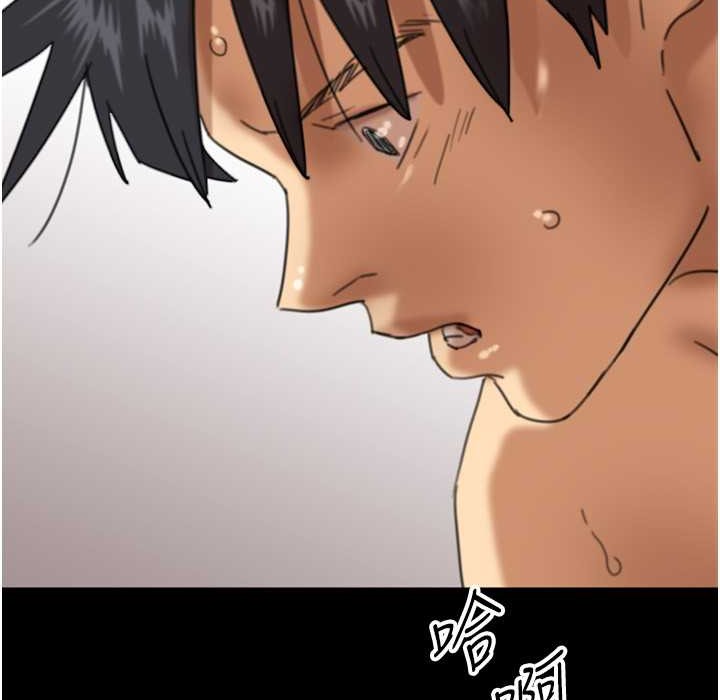 养父的女儿们第51話-背著爹地在遊艇上求歡