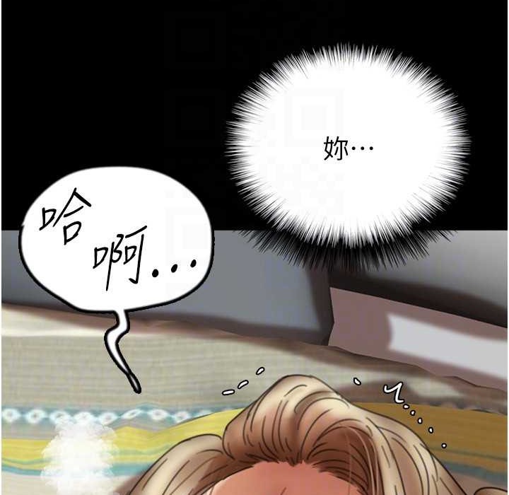 养父的女儿们第51話-背著爹地在遊艇上求歡