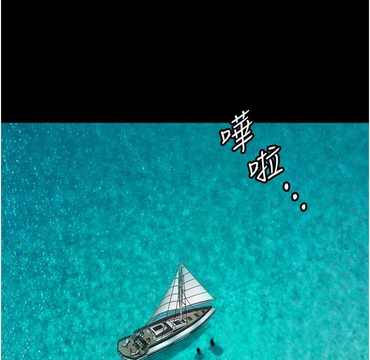 养父的女儿们第51話-背著爹地在遊艇上求歡
