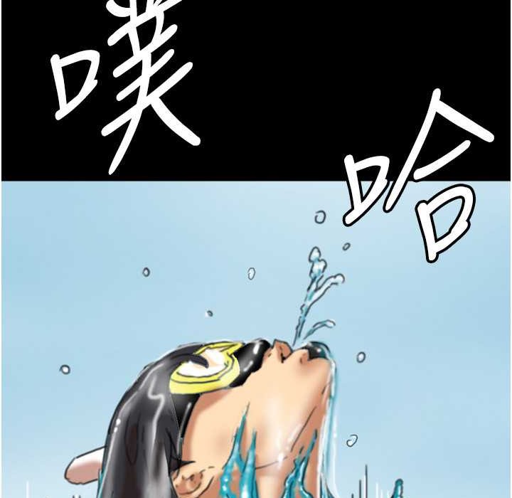 养父的女儿们第51話-背著爹地在遊艇上求歡