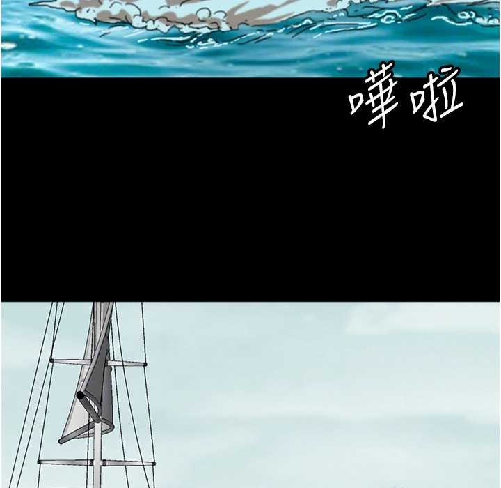 养父的女儿们第51話-背著爹地在遊艇上求歡