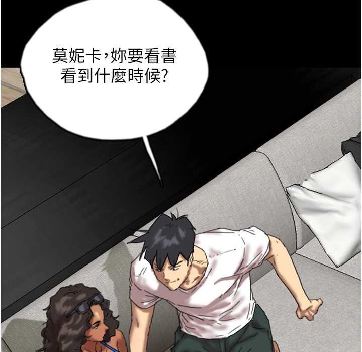 养父的女儿们第51話-背著爹地在遊艇上求歡